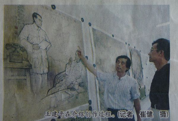纪念‘五三惨案’80周年 济南画家历时三年完成
