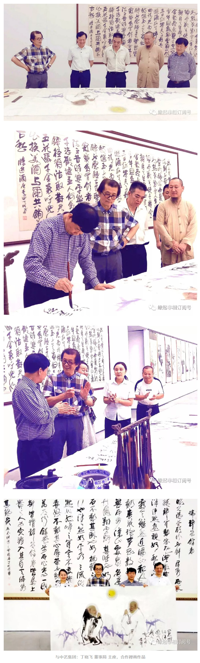 2018年画家王建平受邀参加中国东莞国际佛教文化艺术节