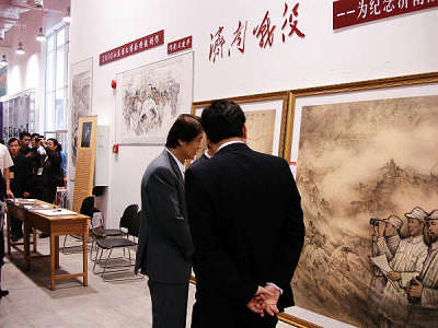 大型国画济南战役组画创作简介